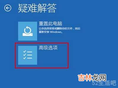 win11进入安全模式快捷键?