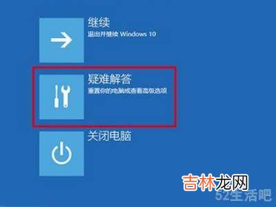 win11进入安全模式快捷键?