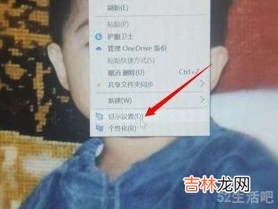 电脑怎么一键全屏?