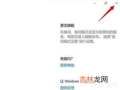 电脑怎么一键全屏?