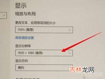 电脑怎么一键全屏?