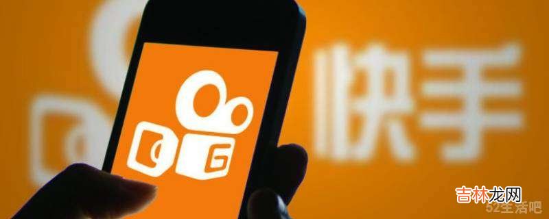 快手水印设置功能没有了?