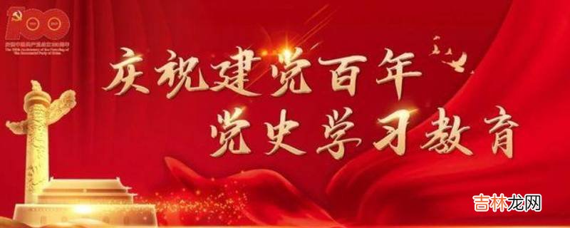 入党个人表现怎么写