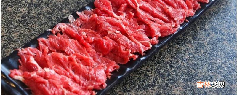牛肉稍微变质如何处理