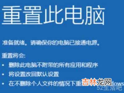 win10没有恢复选项怎么办?