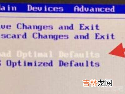 开机出现lenovo后进不去系统?