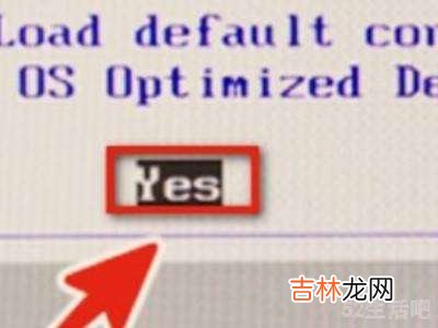 开机出现lenovo后进不去系统?