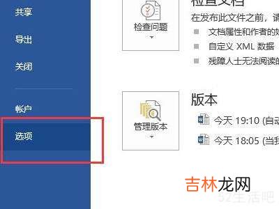 word中如何删除多余的空白页?
