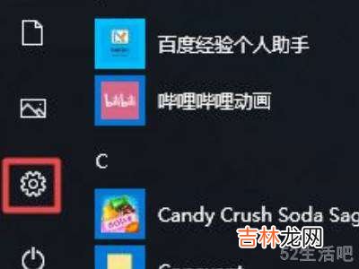 联想笔记本关机后电源灯不灭?