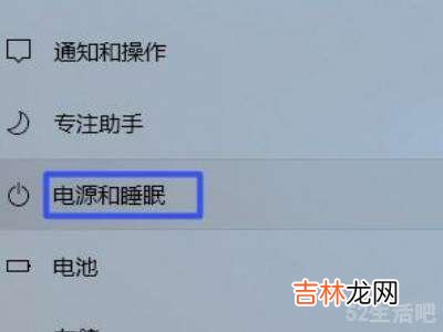 联想笔记本关机后电源灯不灭?