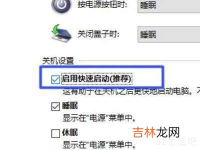 联想笔记本关机后电源灯不灭?