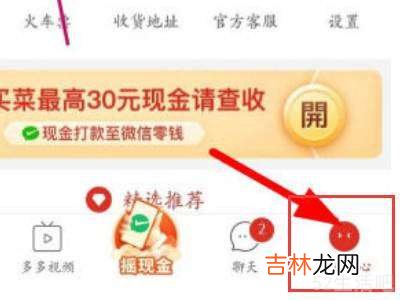 拼多多怎么删除评价记录?