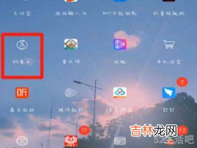 qq音乐听歌总时长查询?