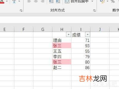 excel复制快捷键?
