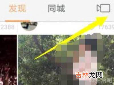 怎么发快手视频?