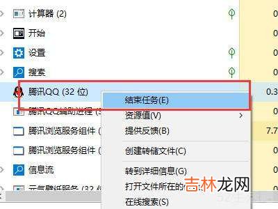 电脑一直显示qq不能重复登录?