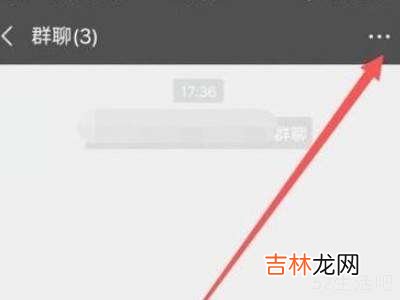 微信群怎么踢人出去?