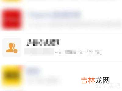 微信群怎么踢人出去?
