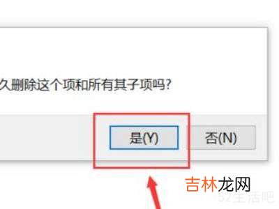 win10右键文件夹一直转圈?