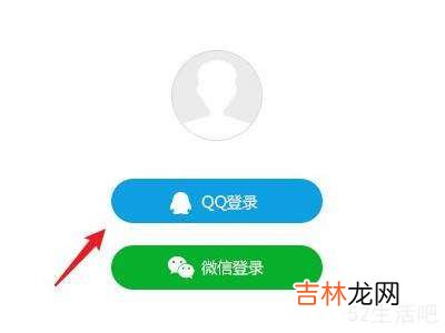 腾讯视频会员怎么扫码登录?