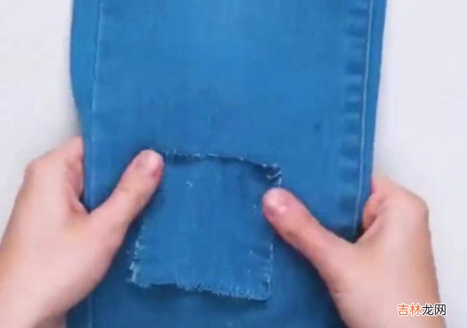 裤子有洞怎么缝补好看