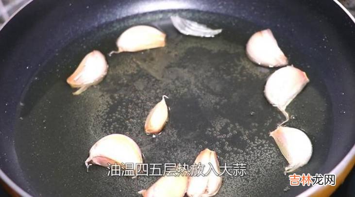 蒜怎么炒香