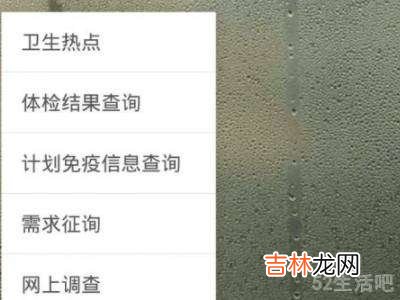 微信怎么查询孩子疫苗信息?