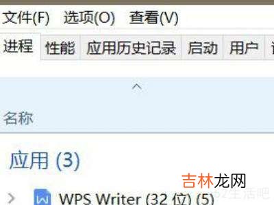 win10开始菜单点击无效?