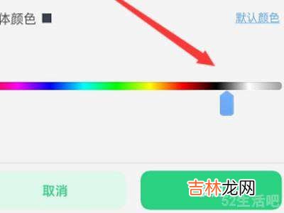 键盘壁纸怎么设置?