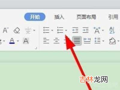 word表格怎么自动填充序号?