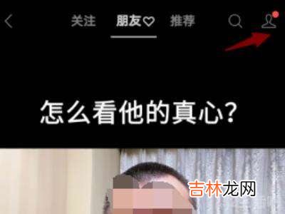 视频号怎么看谁浏览过?