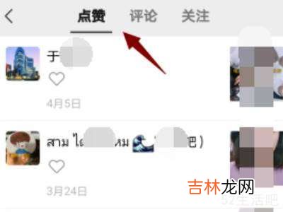 视频号怎么看谁浏览过?