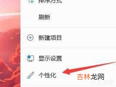 windows11任务栏空白?