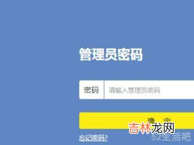 wifi显示低安全性怎么解决?