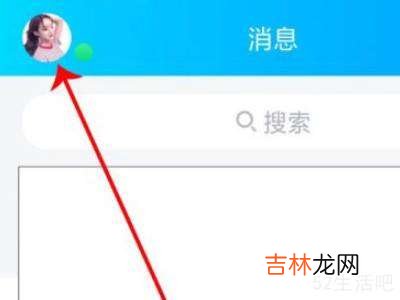 qq绑定身份证?