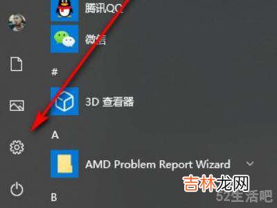 笔记本电脑怎么向下拖?