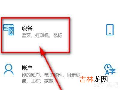 笔记本电脑怎么向下拖?