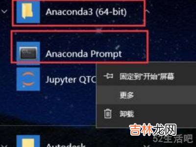 anaconda怎么运行python程序?