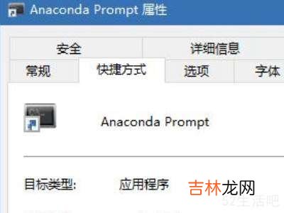 anaconda怎么运行python程序?