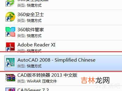 cad坐标怎么输入?