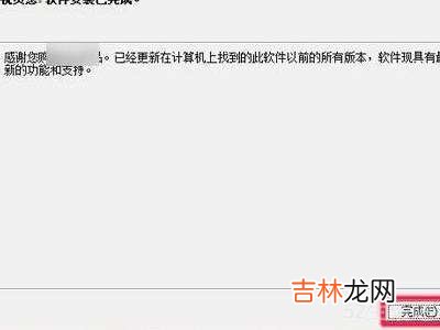惠普打印机安装步骤驱动?