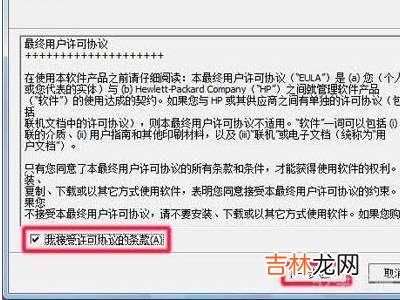惠普打印机安装步骤驱动?