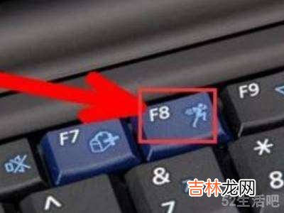电脑开机进不去系统?