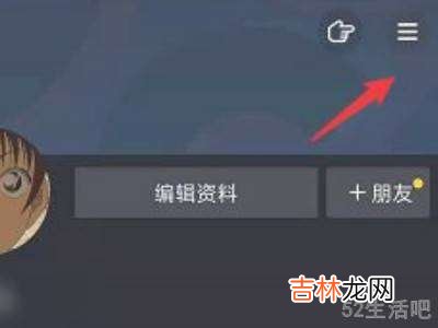 抖音设备被限制登录怎么办?