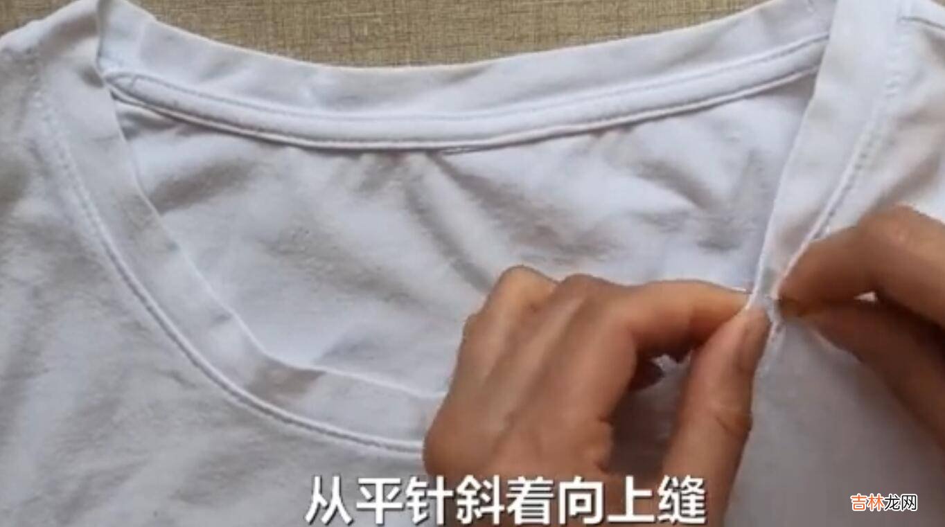 圆领的领口大怎么缝小