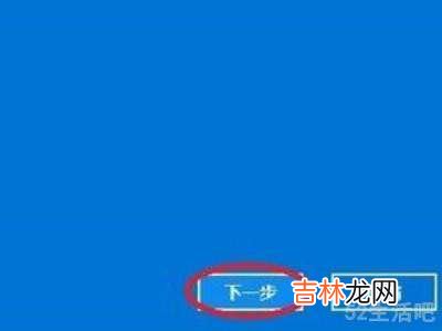 笔记本电脑怎样设置密码?