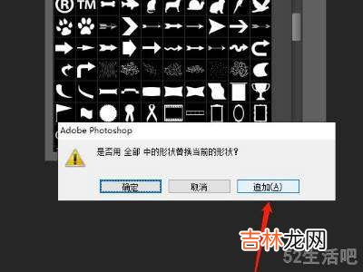 ps五角星形状在哪里?
