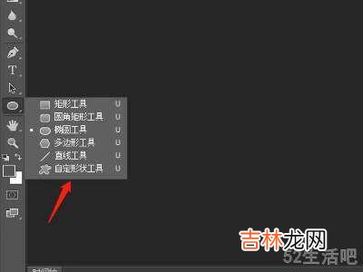 ps五角星形状在哪里?
