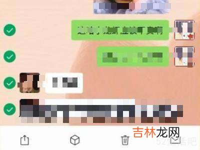 微信聊天记录怎么做成文档?