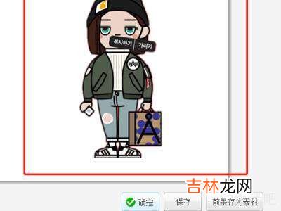 怎么把红底照片改成白底照片?